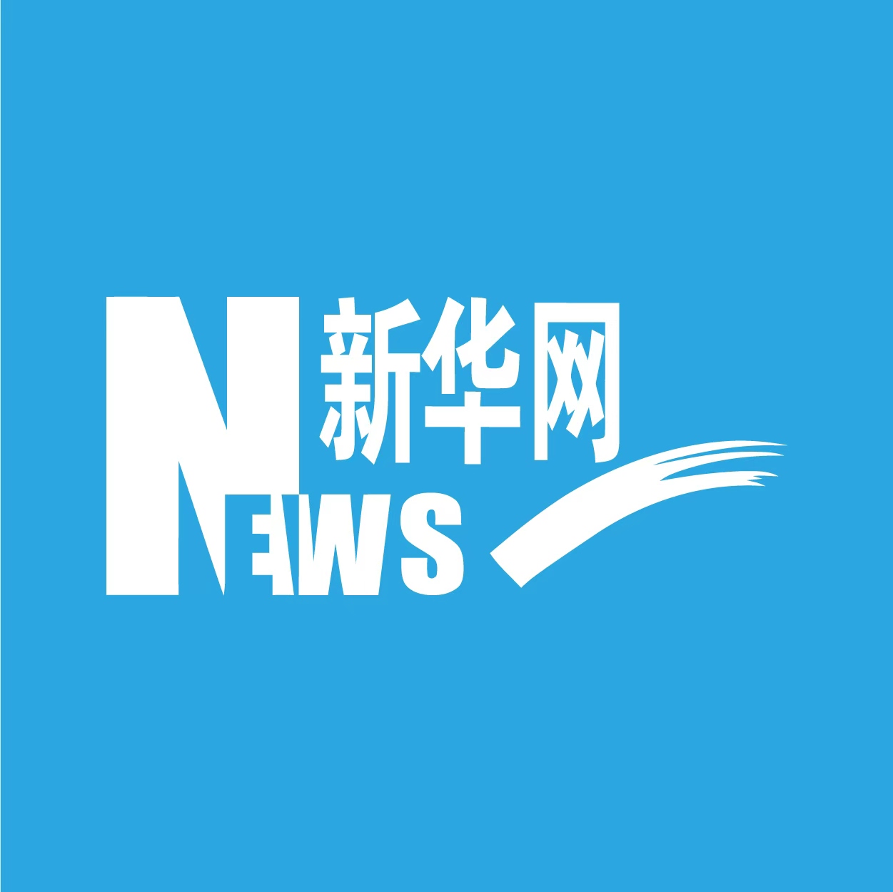 2025年新华网专访-贺力